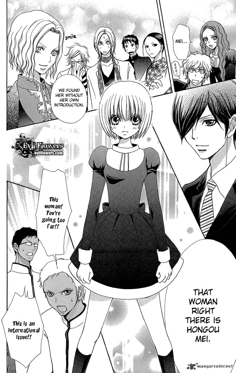 Mei Chan No Shitsugi 51 23