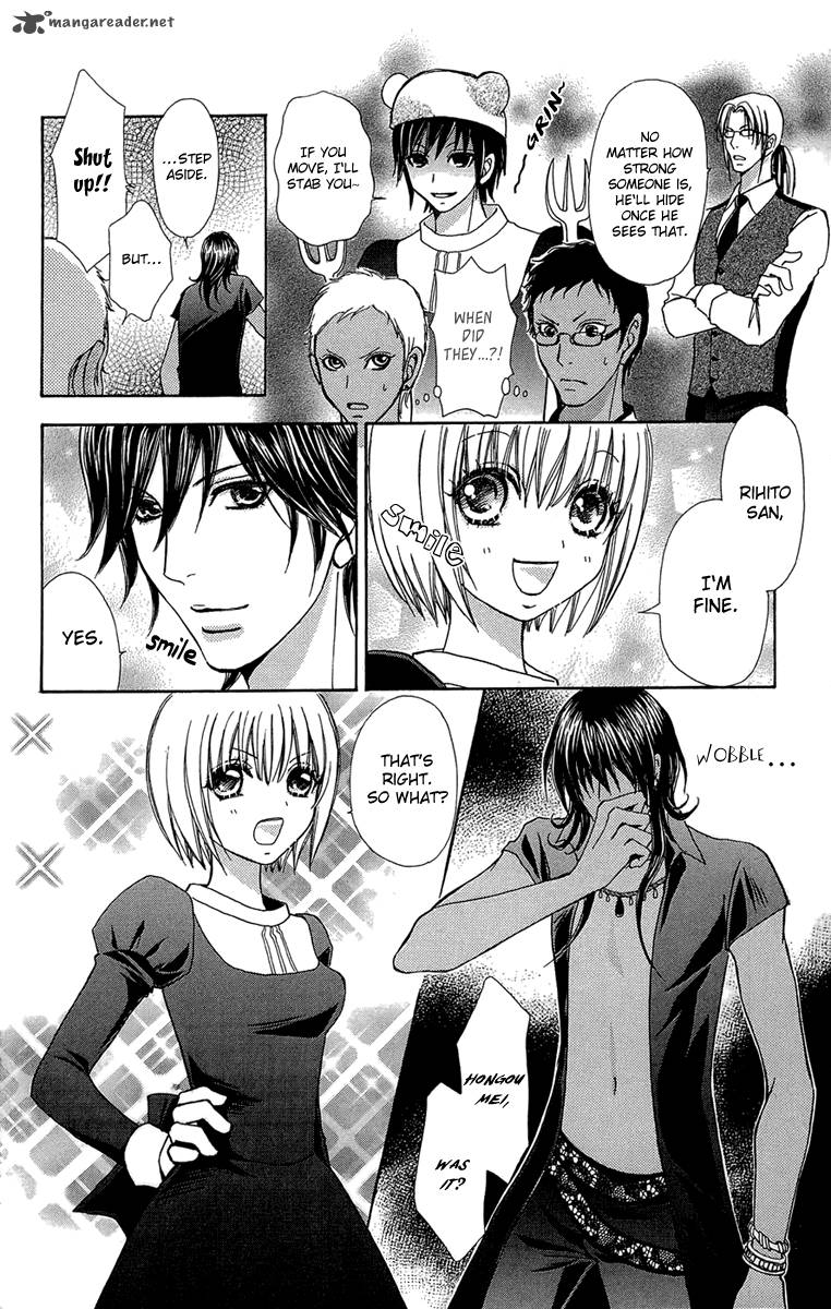 Mei Chan No Shitsugi 51 25
