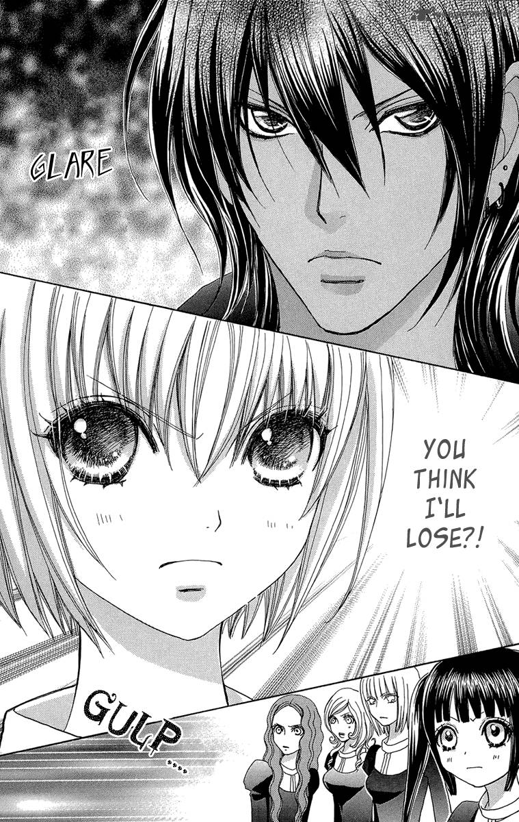 Mei Chan No Shitsugi 51 26