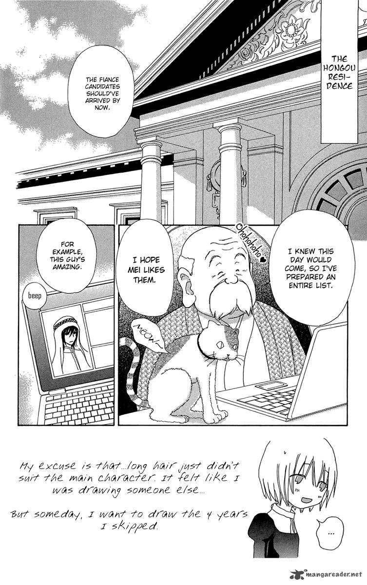 Mei Chan No Shitsugi 51 5