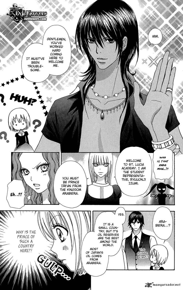 Mei Chan No Shitsugi 51 6