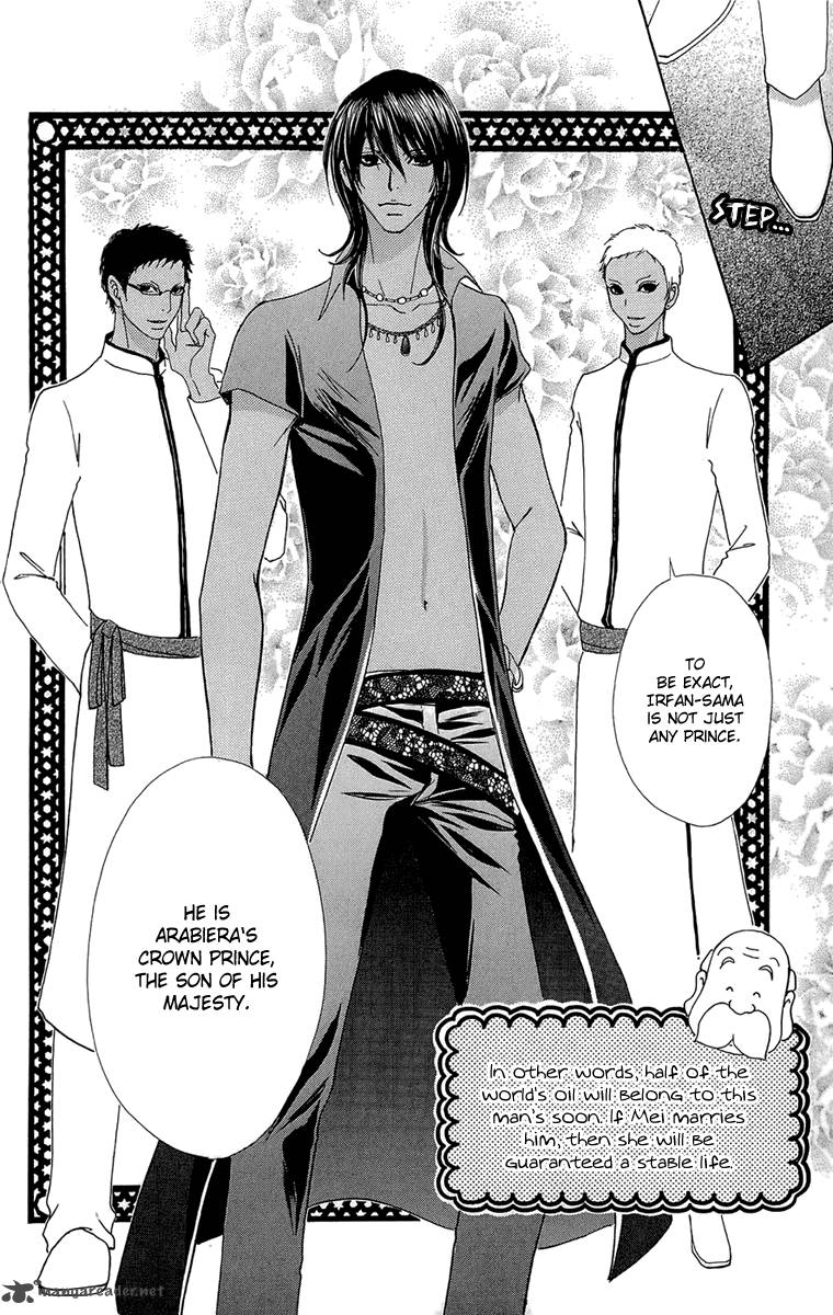 Mei Chan No Shitsugi 51 7