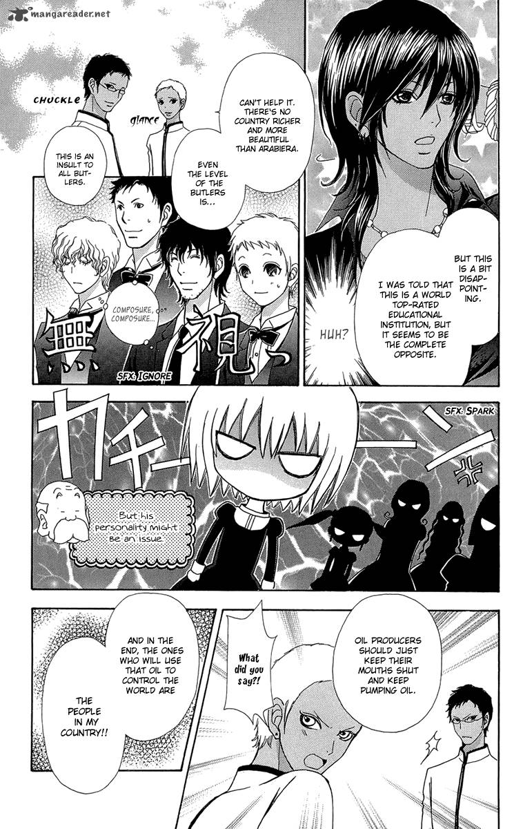 Mei Chan No Shitsugi 51 8