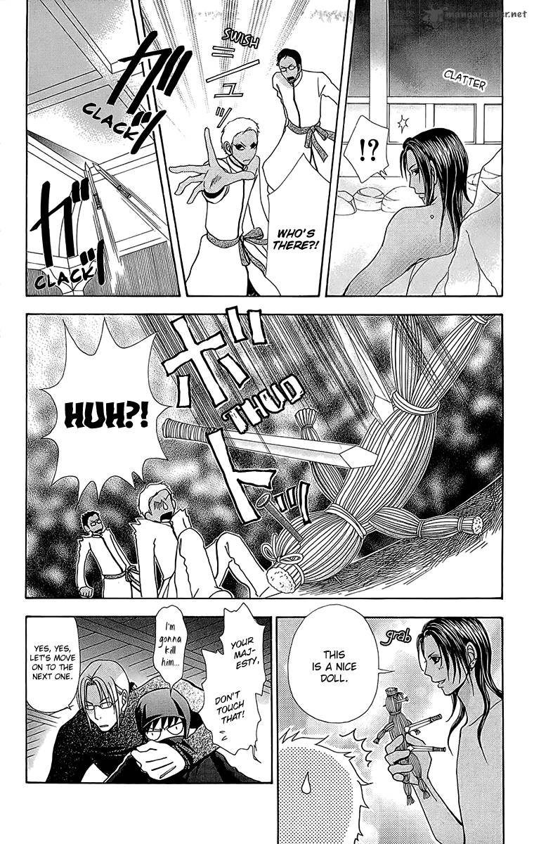 Mei Chan No Shitsugi 53 10