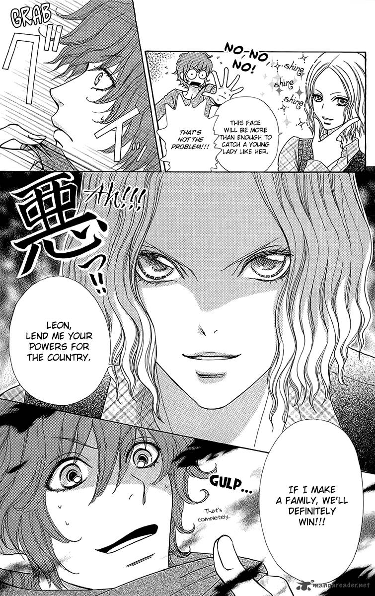 Mei Chan No Shitsugi 53 14