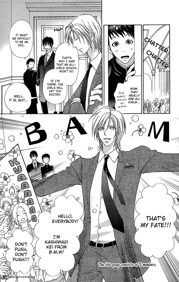 Mei Chan No Shitsugi 53 18