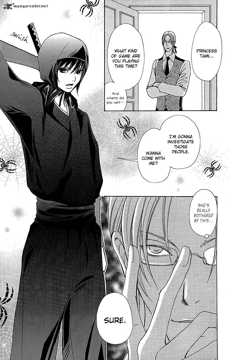 Mei Chan No Shitsugi 53 2