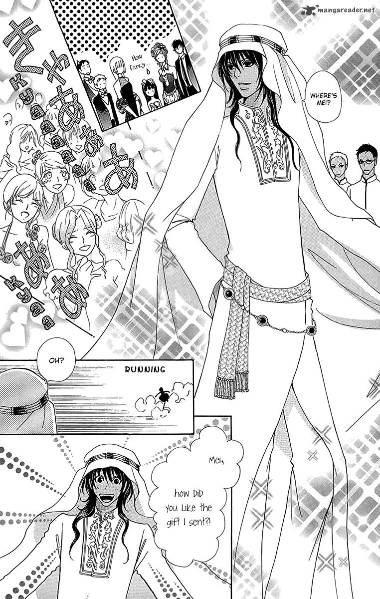 Mei Chan No Shitsugi 53 20
