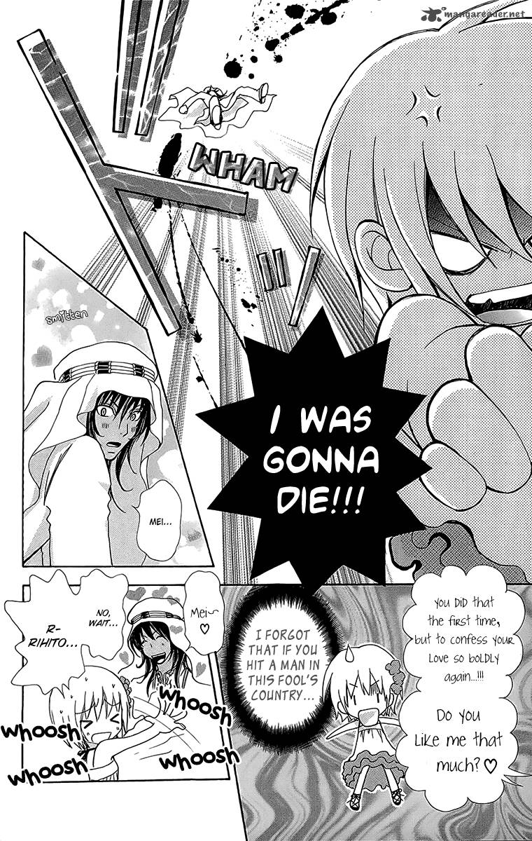 Mei Chan No Shitsugi 53 21