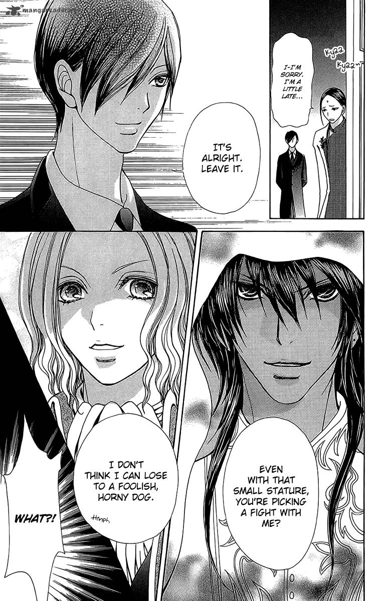 Mei Chan No Shitsugi 53 24