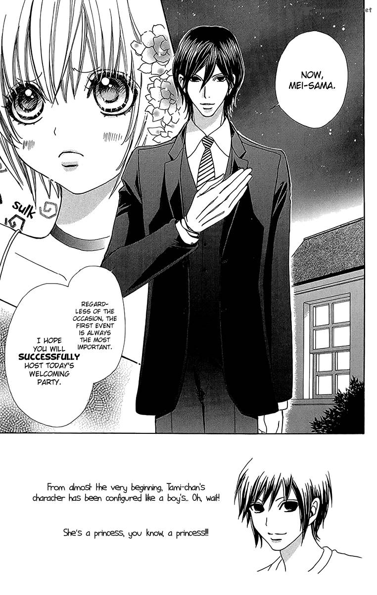 Mei Chan No Shitsugi 53 4