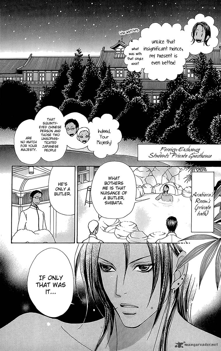 Mei Chan No Shitsugi 53 9