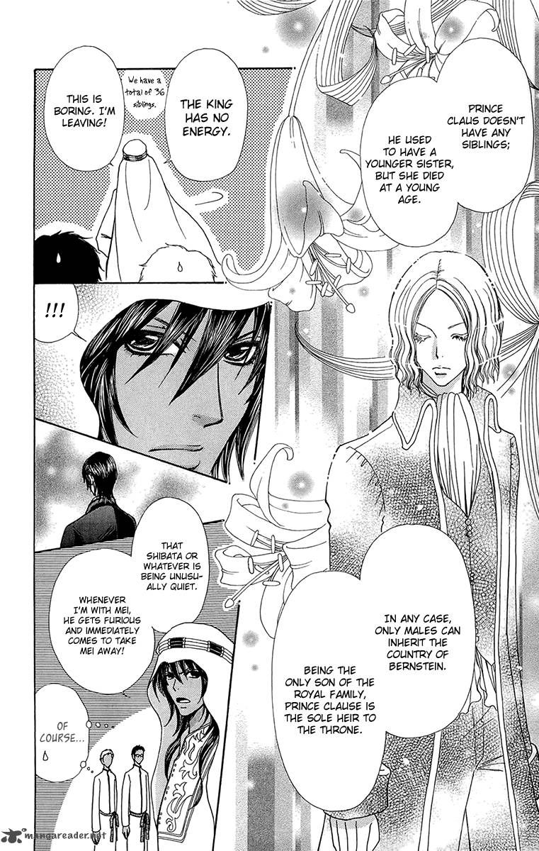 Mei Chan No Shitsugi 54 8