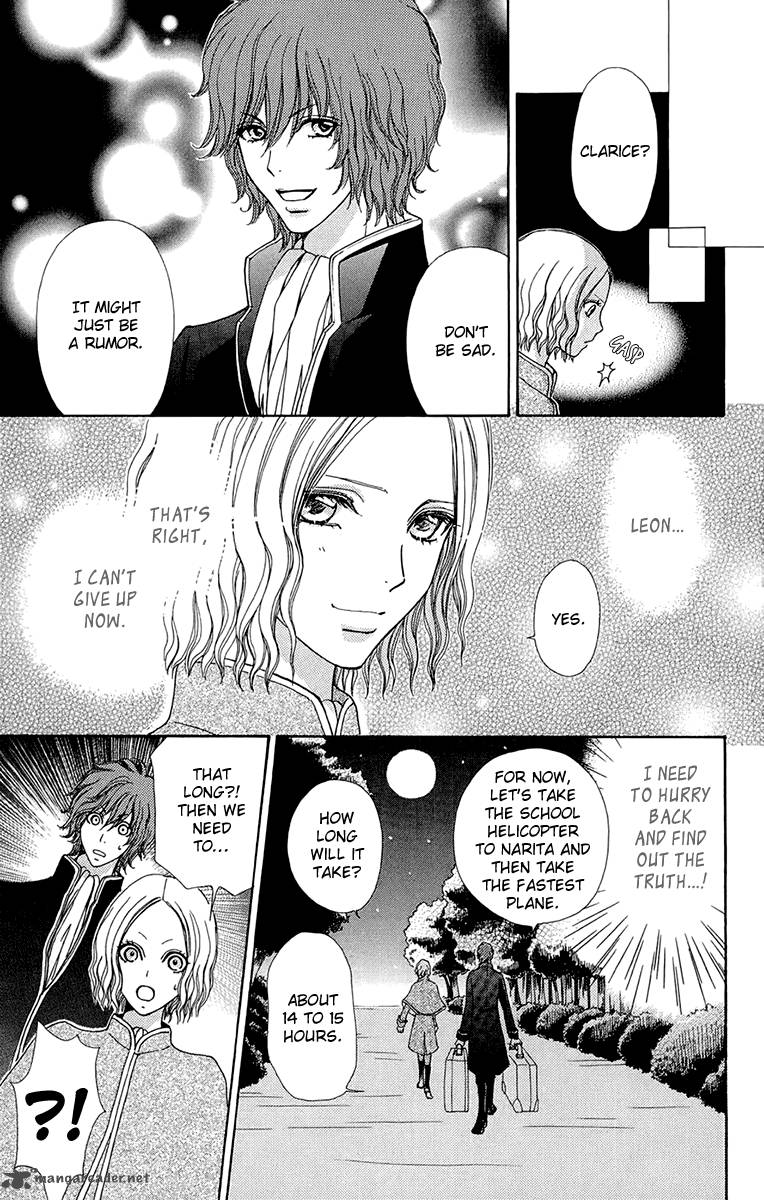Mei Chan No Shitsugi 55 20