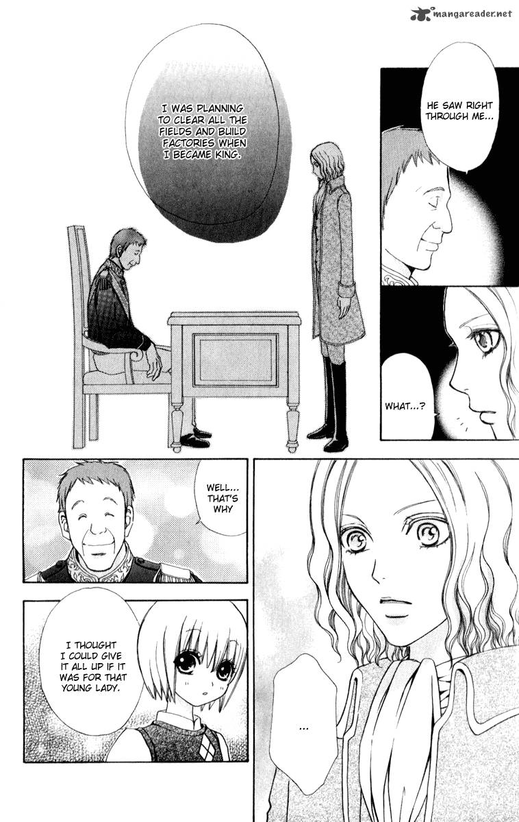 Mei Chan No Shitsugi 57 11