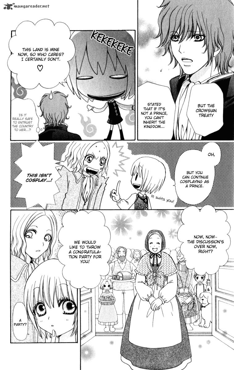 Mei Chan No Shitsugi 57 13