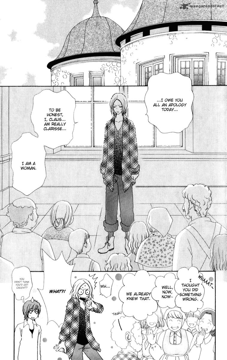 Mei Chan No Shitsugi 57 14