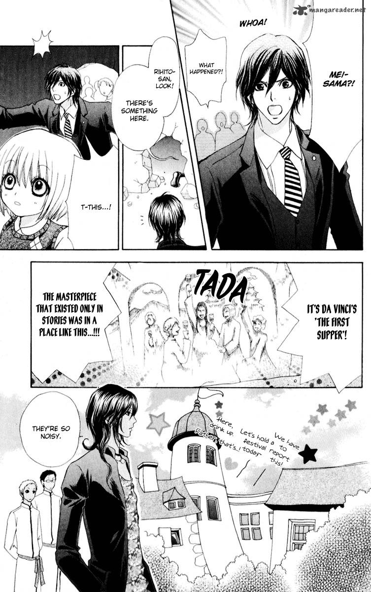 Mei Chan No Shitsugi 57 22