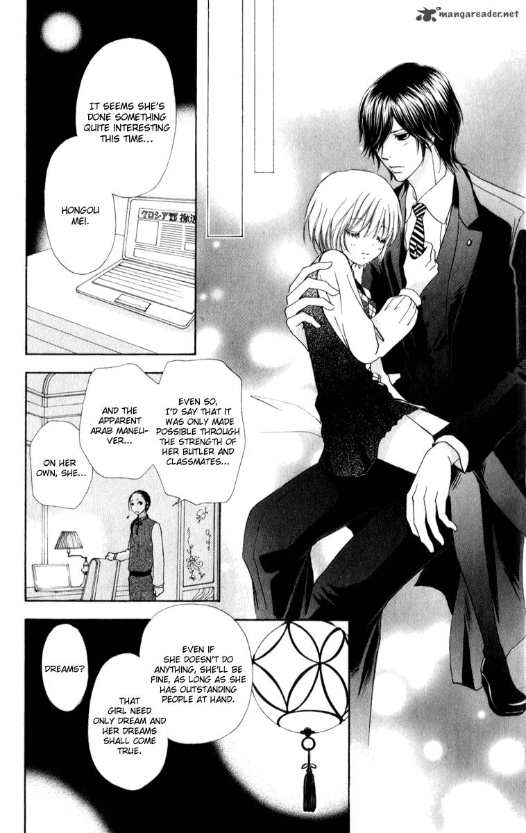 Mei Chan No Shitsugi 57 27