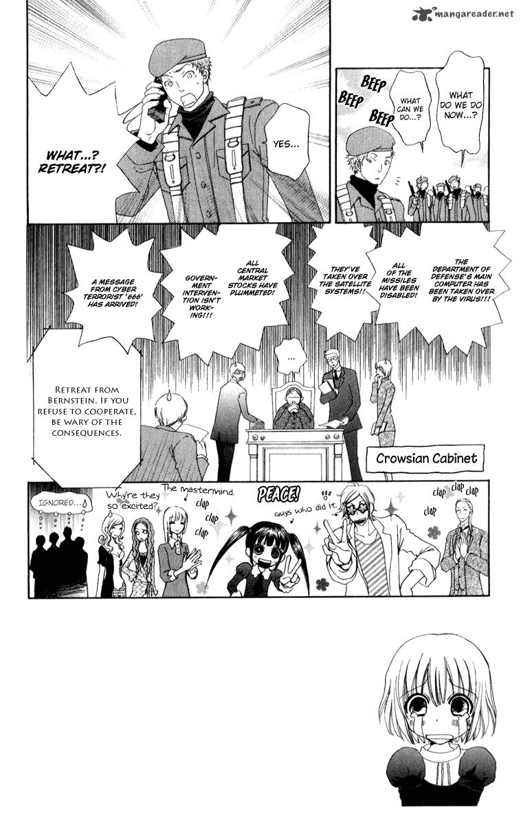 Mei Chan No Shitsugi 57 7
