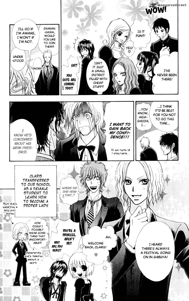 Mei Chan No Shitsugi 58 11