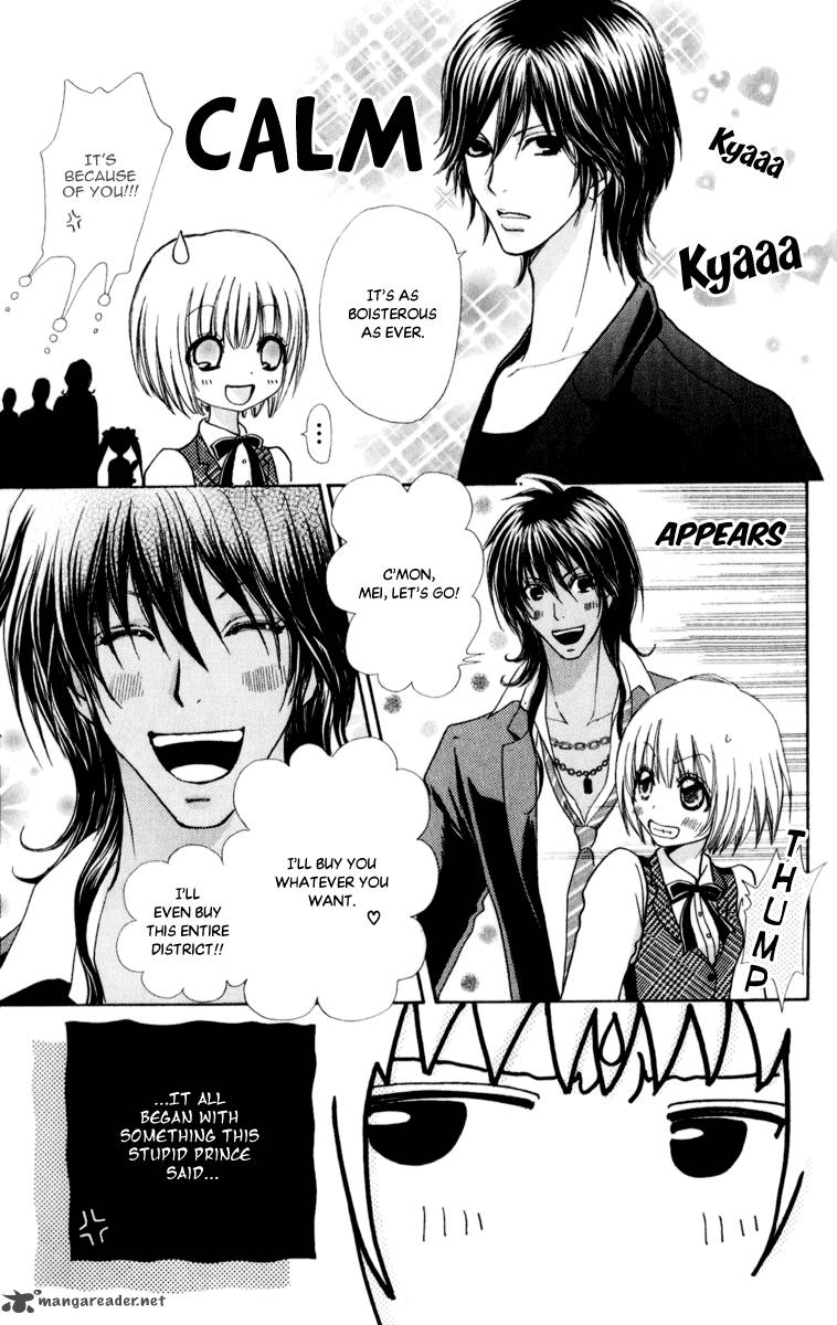Mei Chan No Shitsugi 58 9