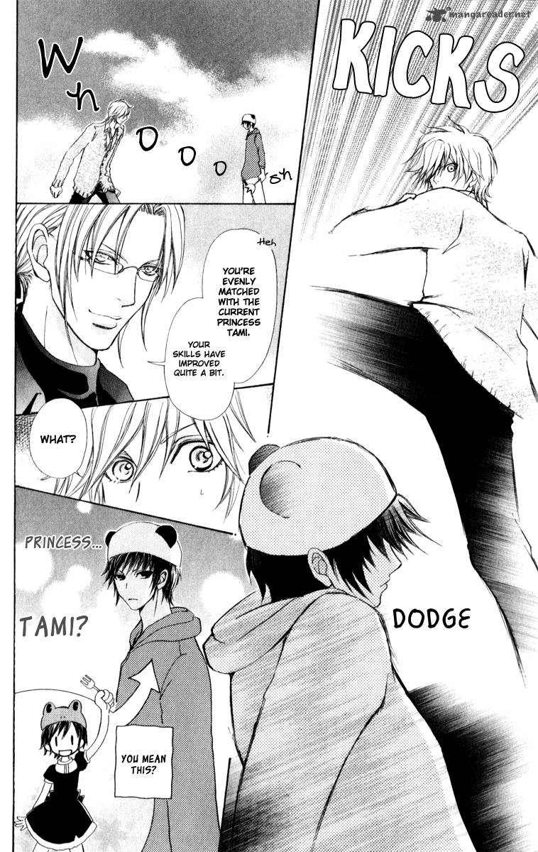 Mei Chan No Shitsugi 60 21