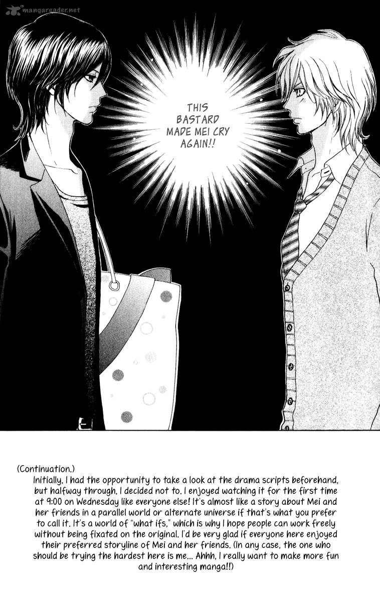 Mei Chan No Shitsugi 60 4
