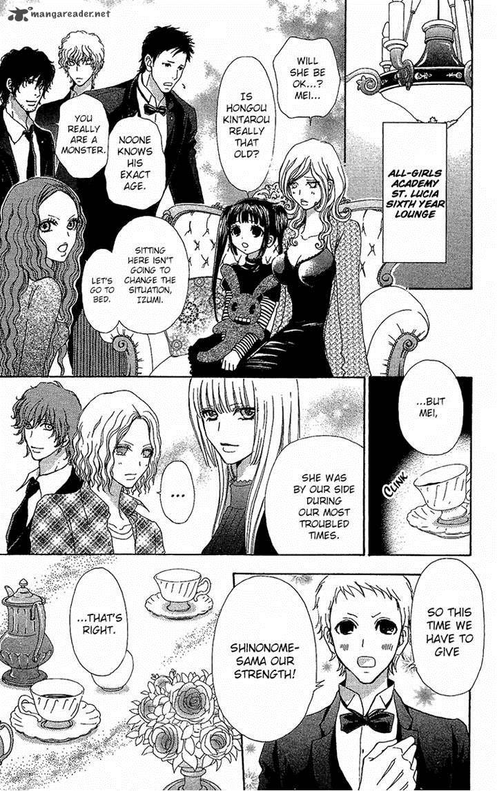 Mei Chan No Shitsugi 61 17