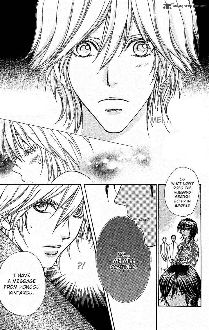 Mei Chan No Shitsugi 61 21