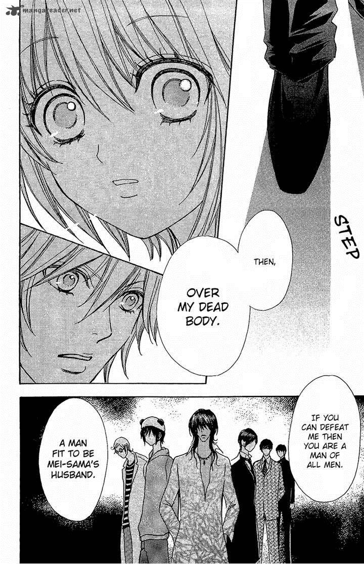 Mei Chan No Shitsugi 61 26