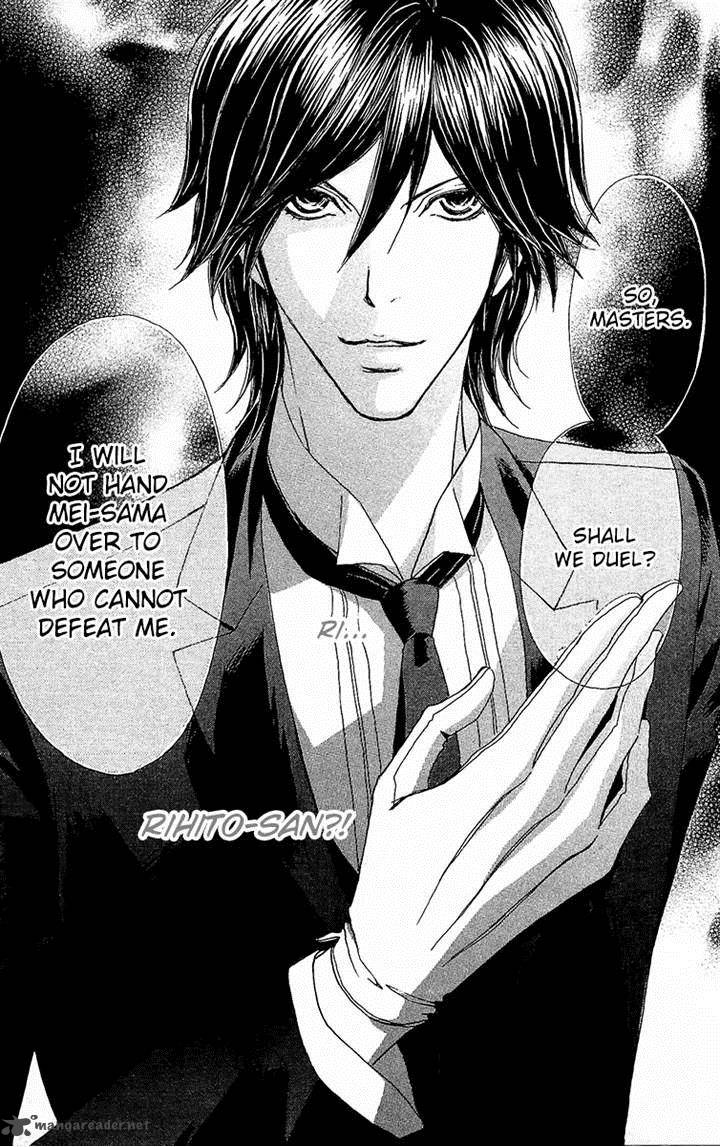 Mei Chan No Shitsugi 61 27