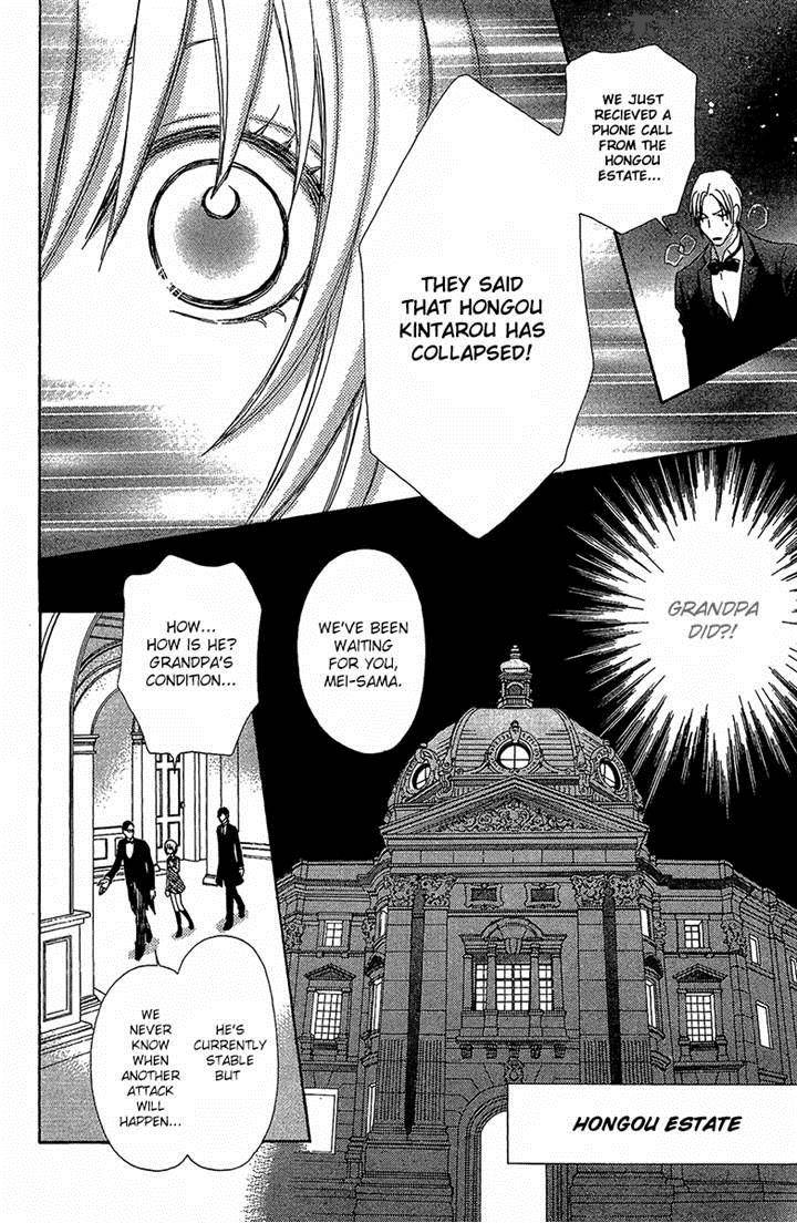 Mei Chan No Shitsugi 61 8