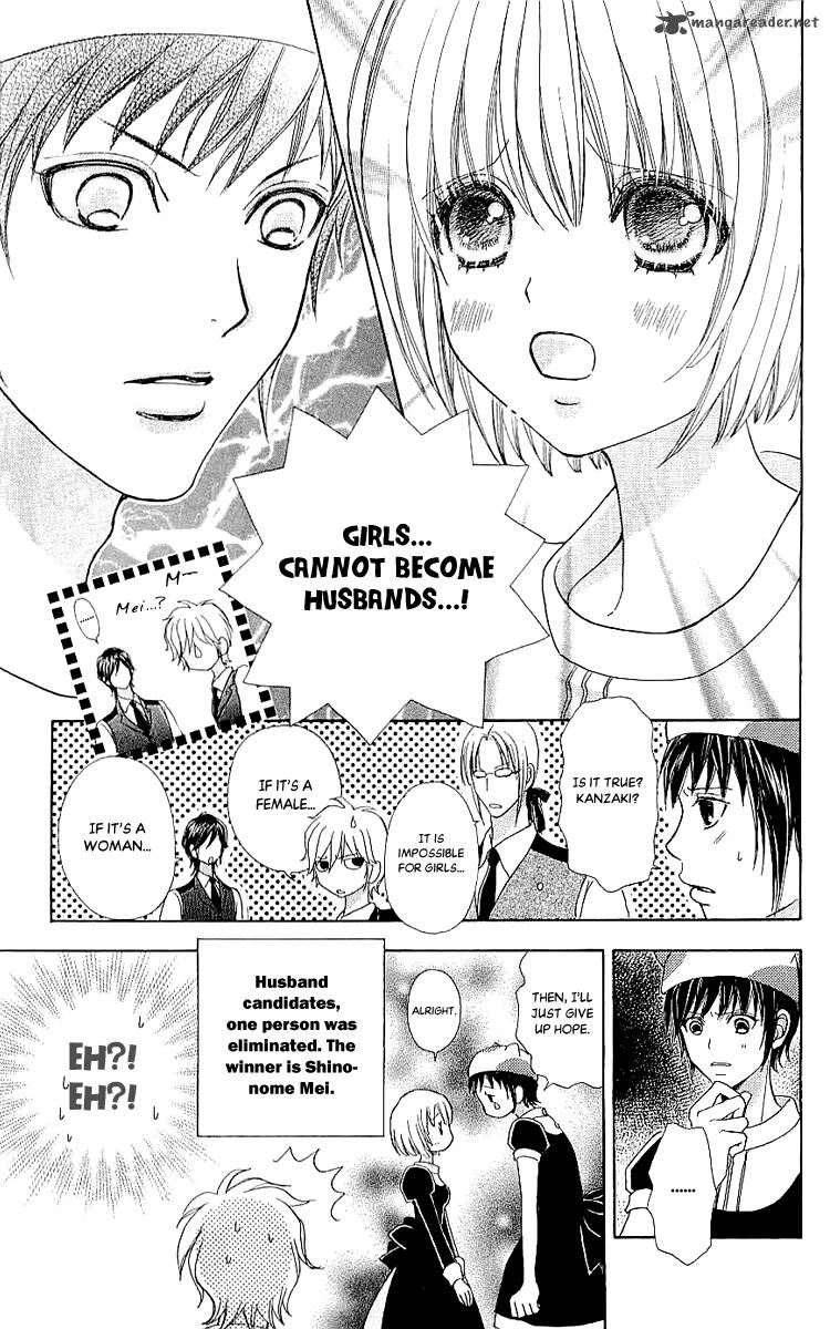 Mei Chan No Shitsugi 63 11