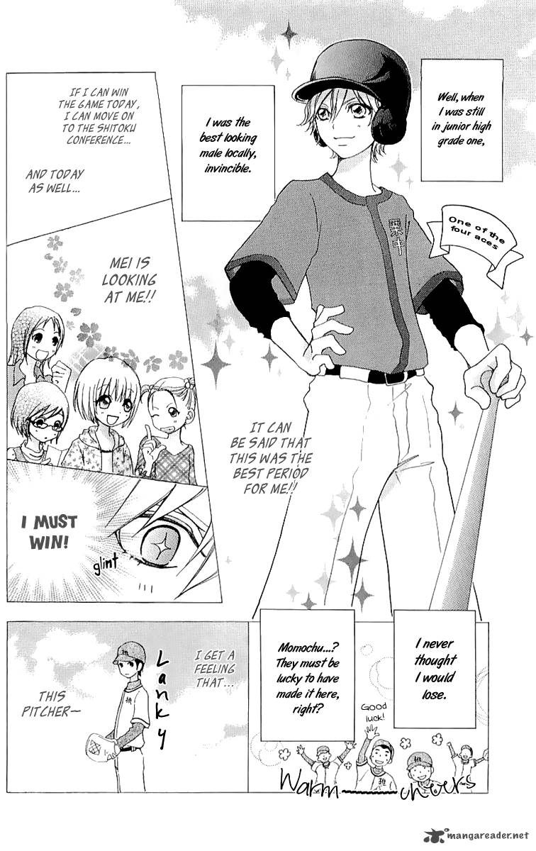 Mei Chan No Shitsugi 63 14
