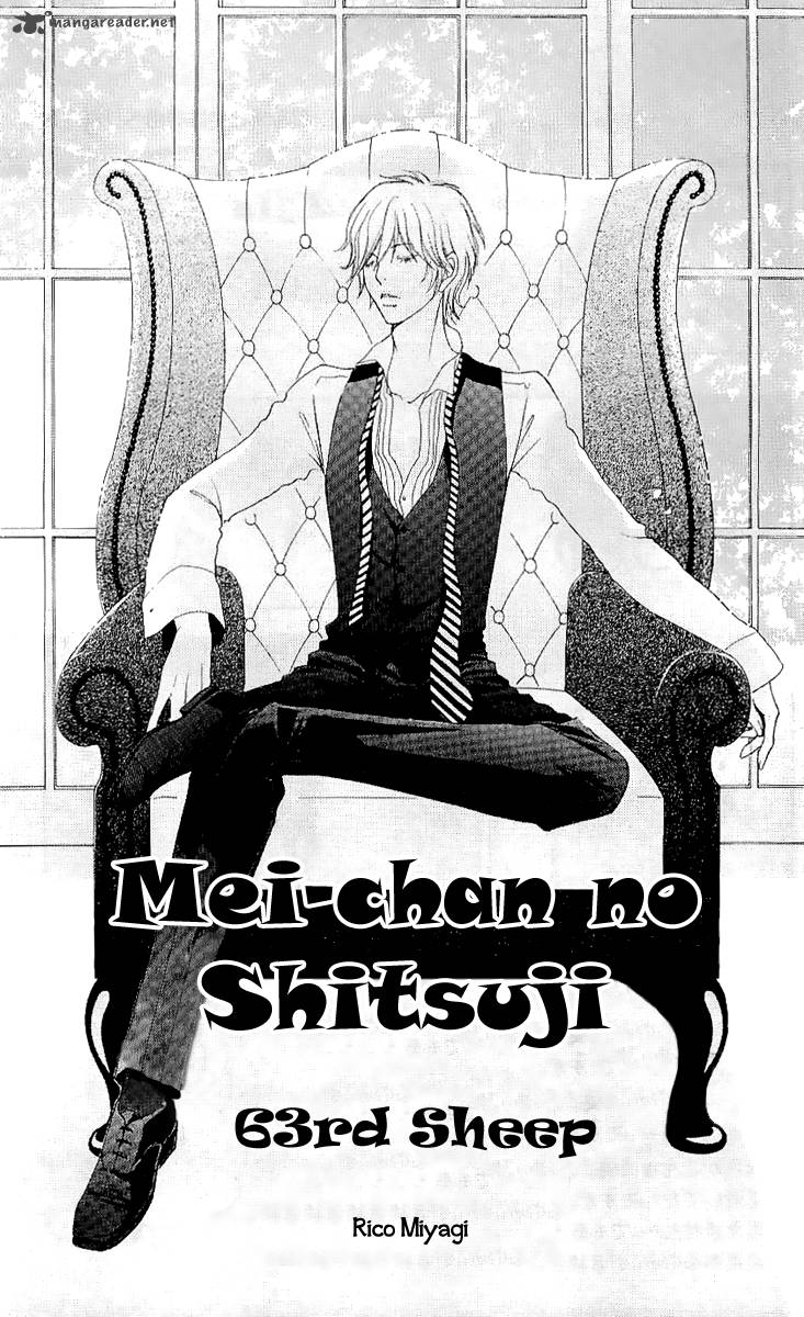 Mei Chan No Shitsugi 63 3