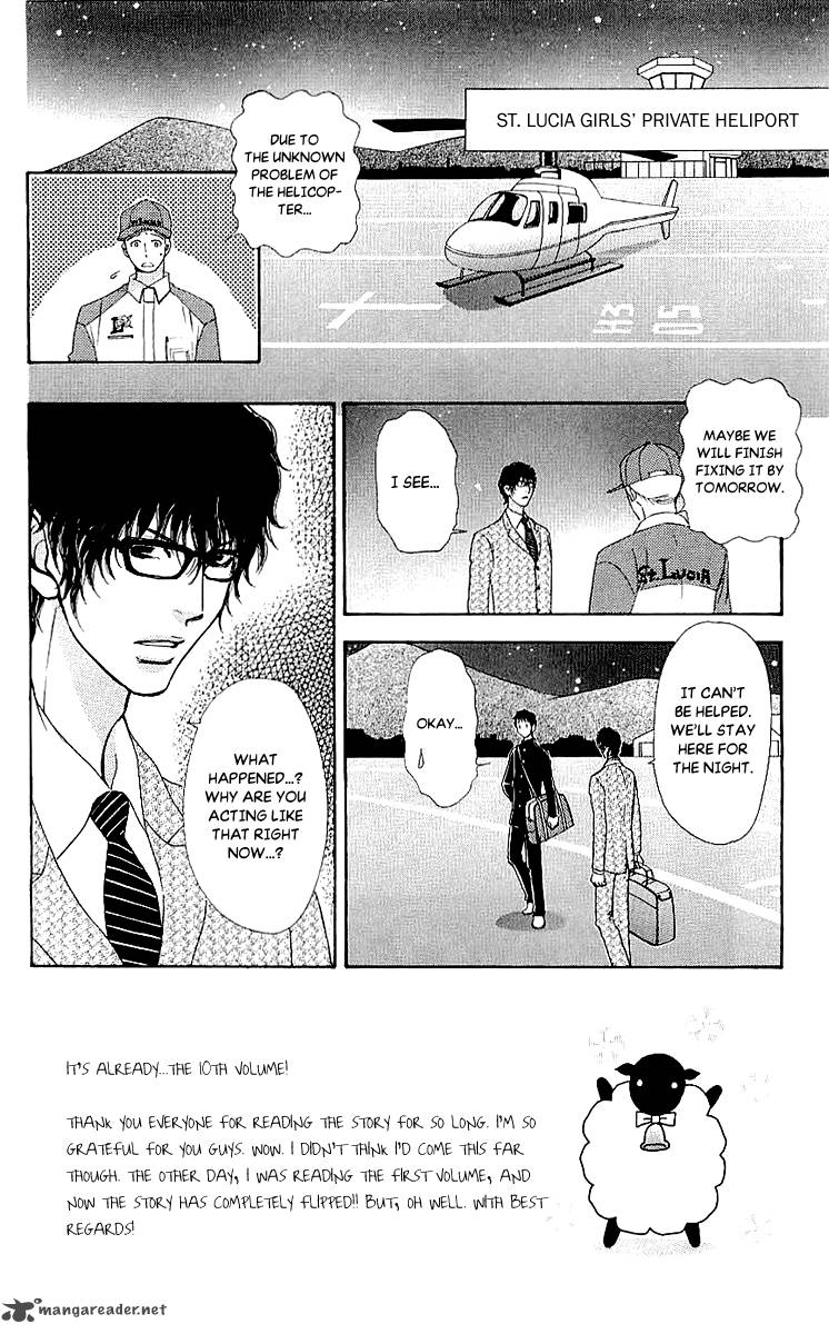 Mei Chan No Shitsugi 63 4