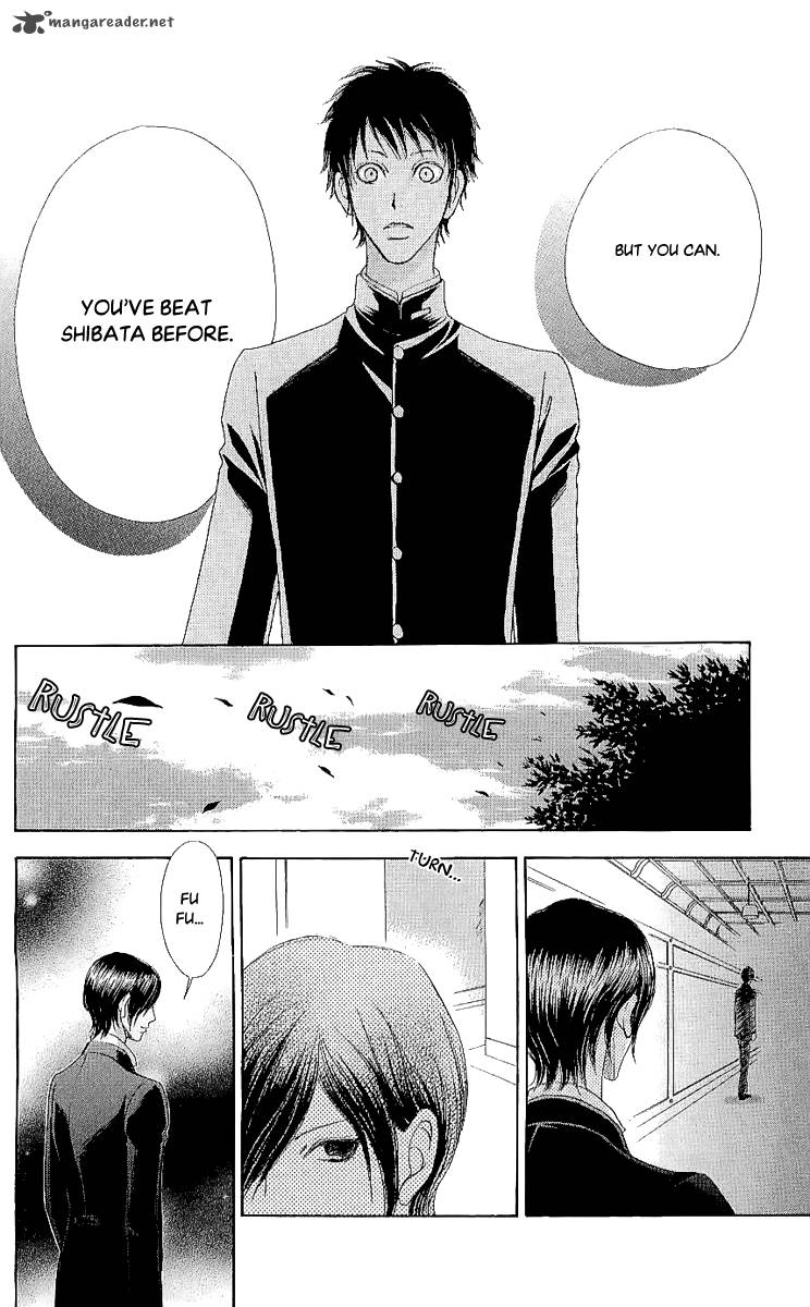 Mei Chan No Shitsugi 64 20