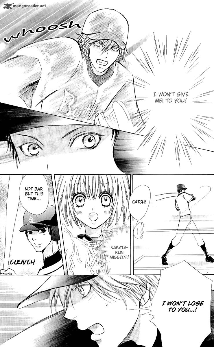 Mei Chan No Shitsugi 65 14