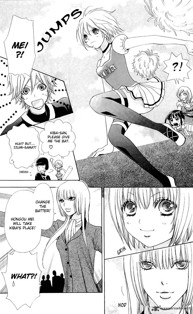 Mei Chan No Shitsugi 65 20
