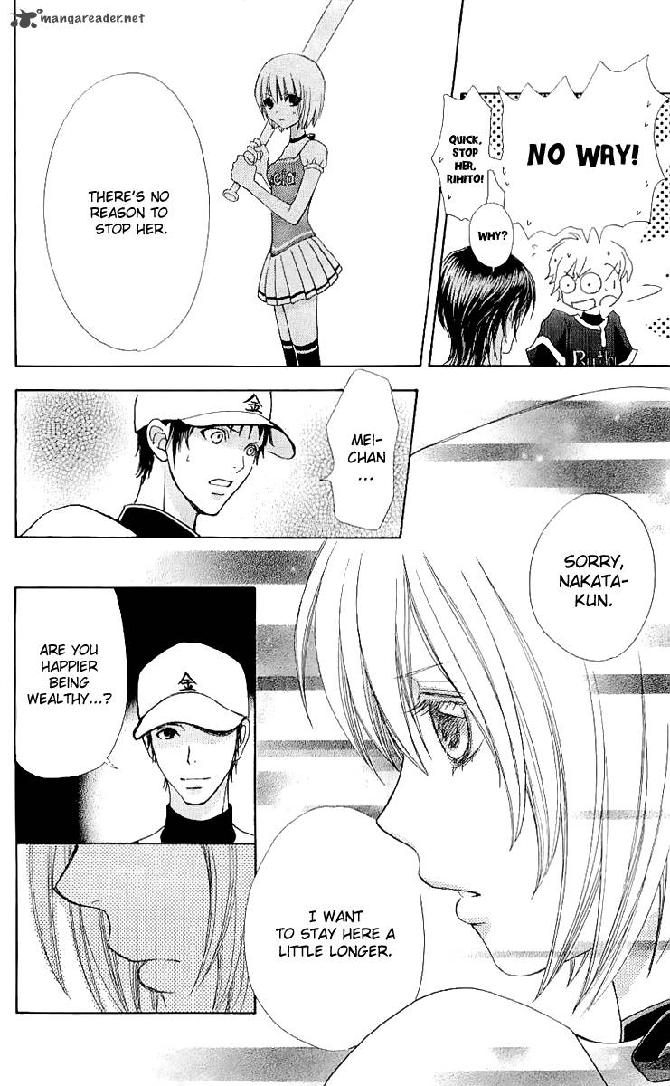 Mei Chan No Shitsugi 65 21