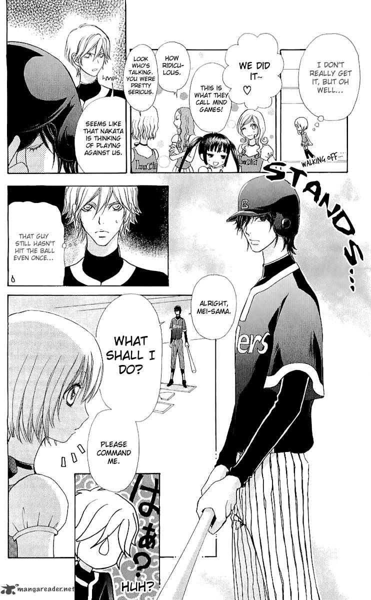 Mei Chan No Shitsugi 65 25