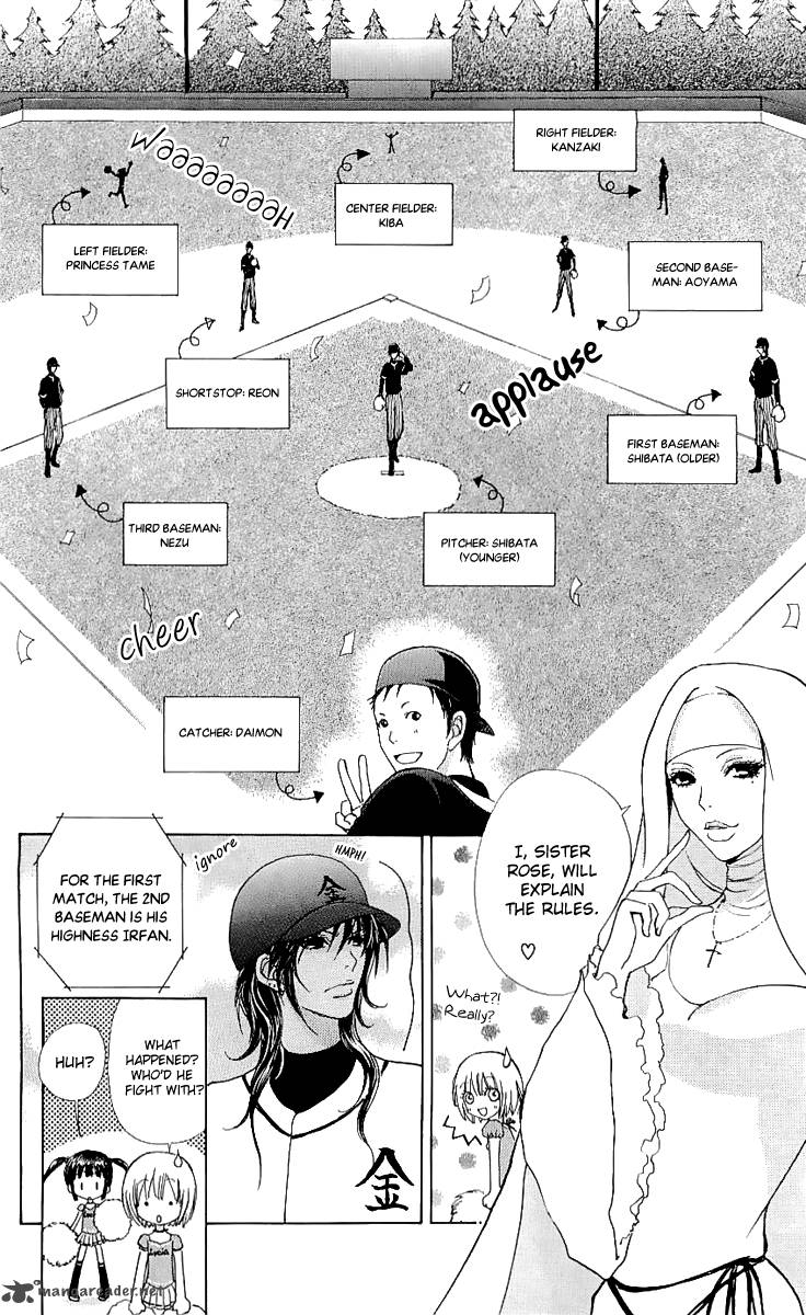 Mei Chan No Shitsugi 65 5