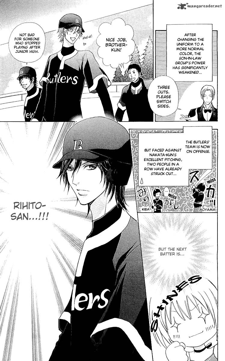 Mei Chan No Shitsugi 65 8
