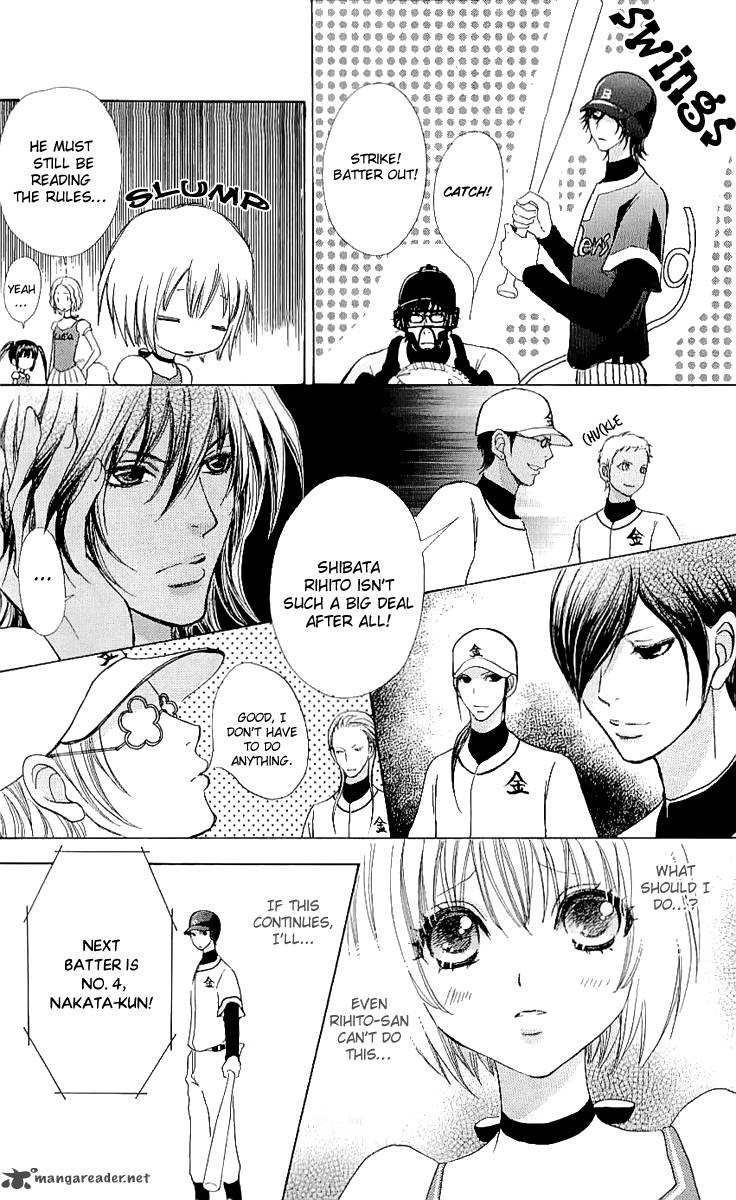 Mei Chan No Shitsugi 65 9