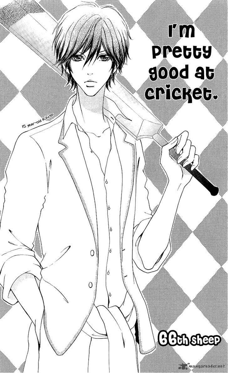 Mei Chan No Shitsugi 66 2