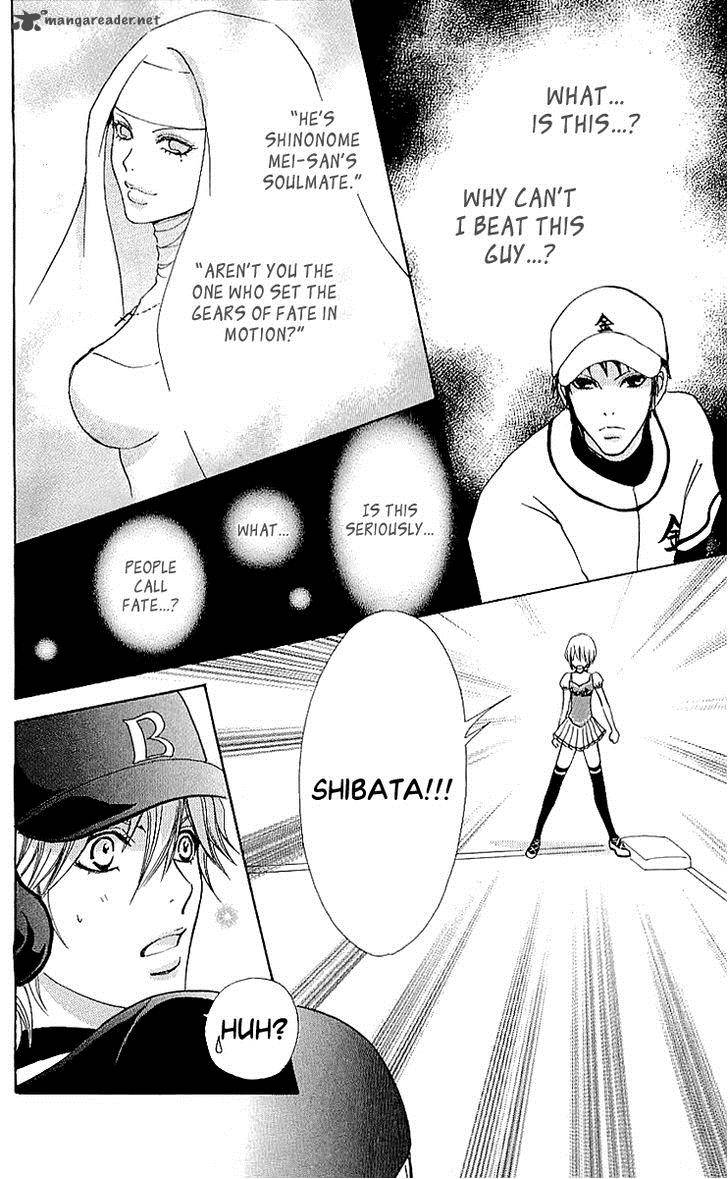 Mei Chan No Shitsugi 66 9
