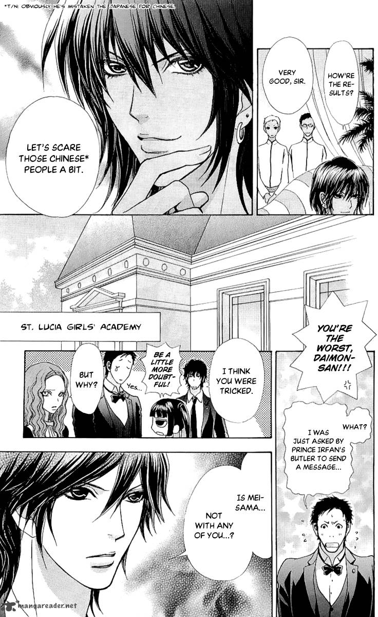 Mei Chan No Shitsugi 67 18