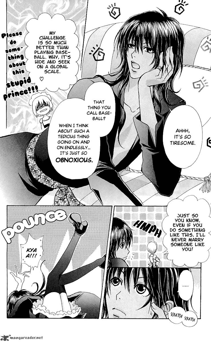 Mei Chan No Shitsugi 67 21