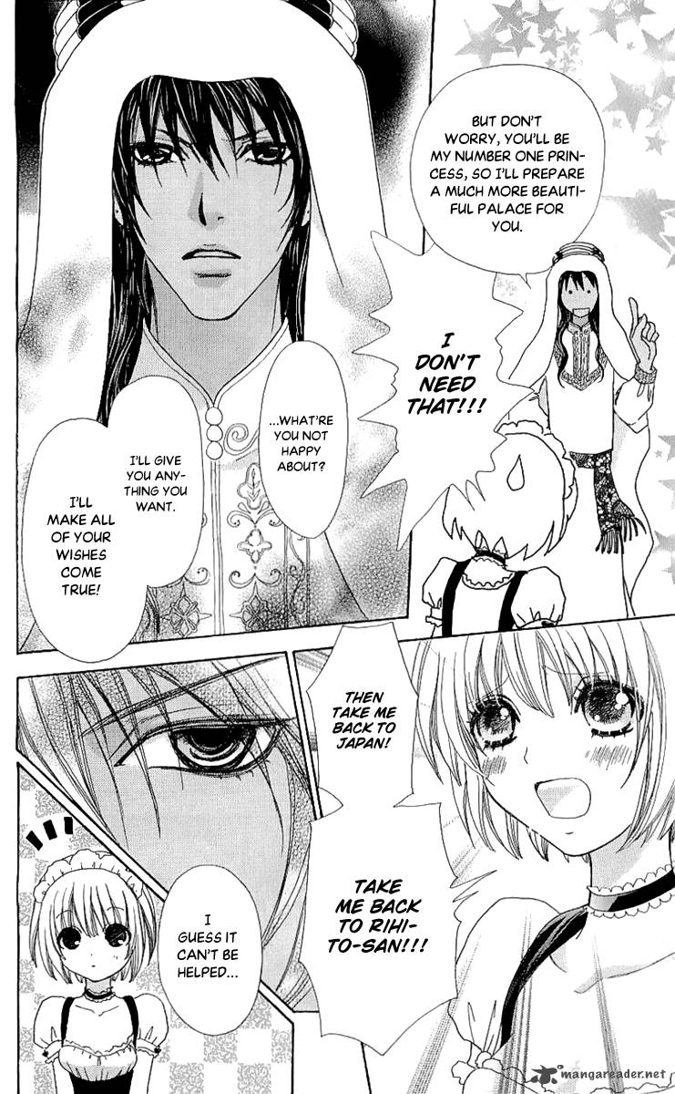 Mei Chan No Shitsugi 67 27